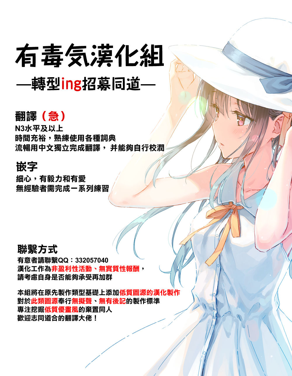 [Manga] (C93) [Sekigaiken (Kmagata)] Amayaka Shishu Zenpen (Fate/Grand Order) [Chinese] Single book, single female, single male, creampie creampie, tits#[27P]-27