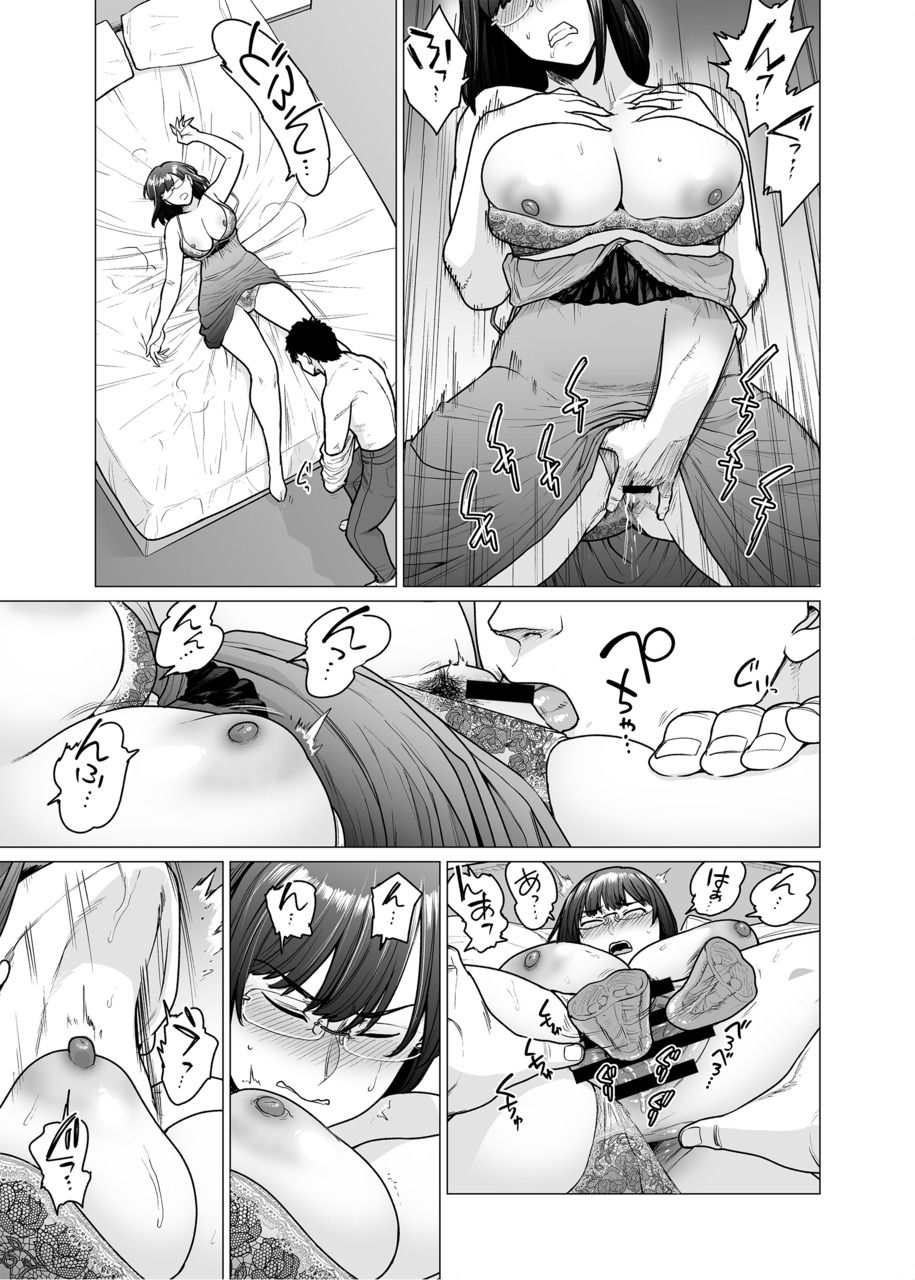[日本漫画] [Etuzan Jakusui] Somerare Ch. 6-8 [Chinese] 单本,眼镜,熟女人妻,巨乳大奶,单女,内射中出#[62P]-5
