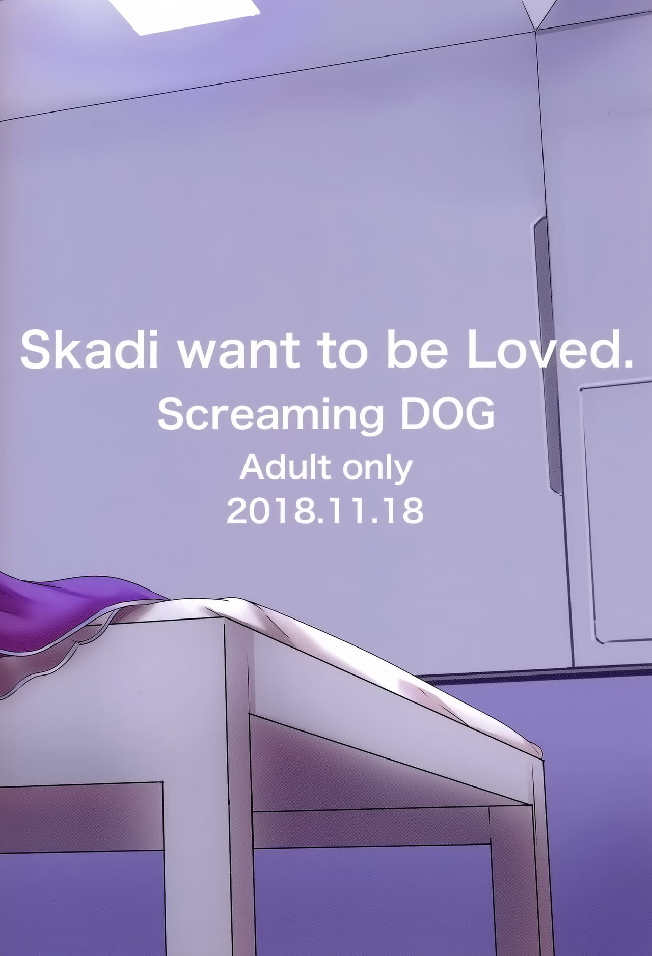 [日本漫画] (Ou no Utsuwa Grail Oath Osaka) [Screaming DOG (Inukami)] Skadi wa Aisaretai (Fate/Grand Order) [  单本,单女,连裤袜,单男,足交#[29P]-29
