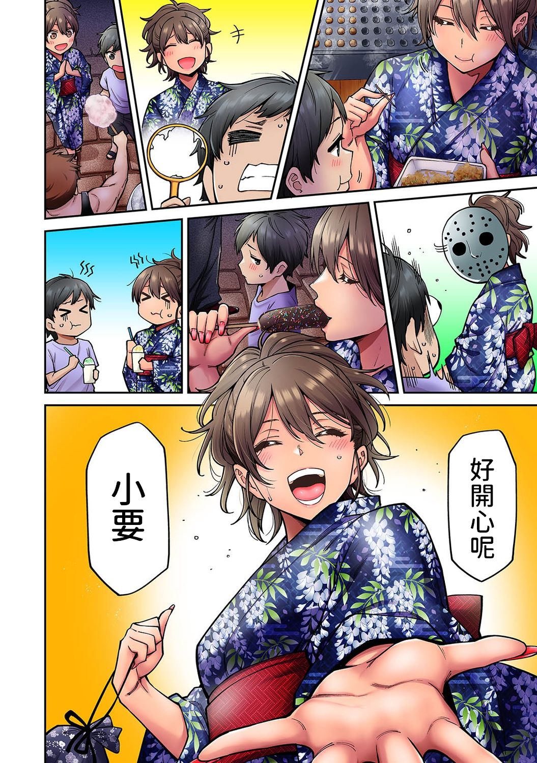 [日本漫画] [Shouji Nigou] Akogare no Nee-chan ga Gal ni Natte Kaette Kita Natsuyasumi Ch. 7 (COMIC Ananga Ranga Vol. 73) [Chinese] 单本,正太控,露出,泳装#[28P]-7