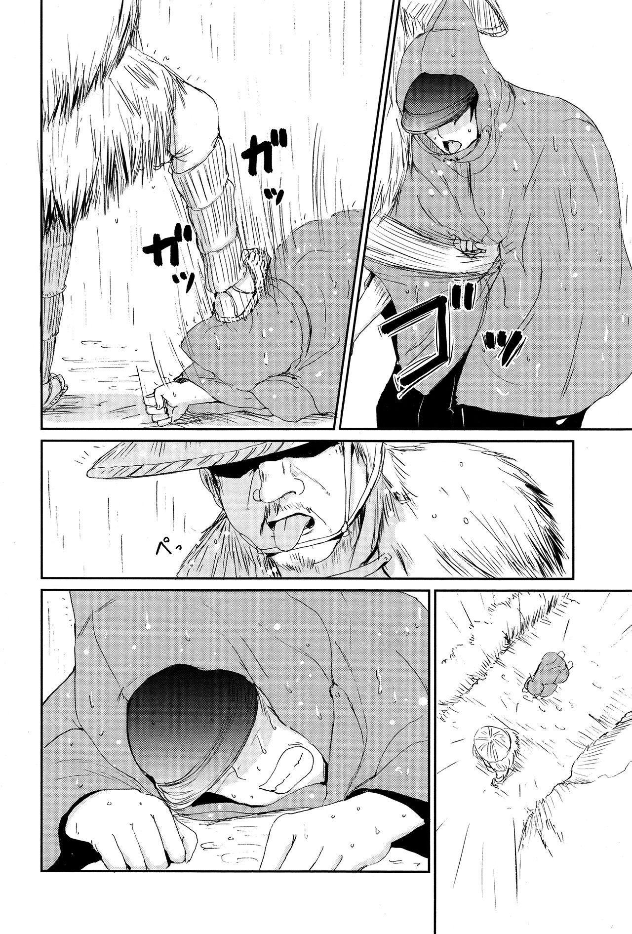 [日本漫画] [Batta] Ghetto no Ie  外道之家 (Towako Ichi)  单本,萝莉,熟女人妻,不伦#[38P]-18