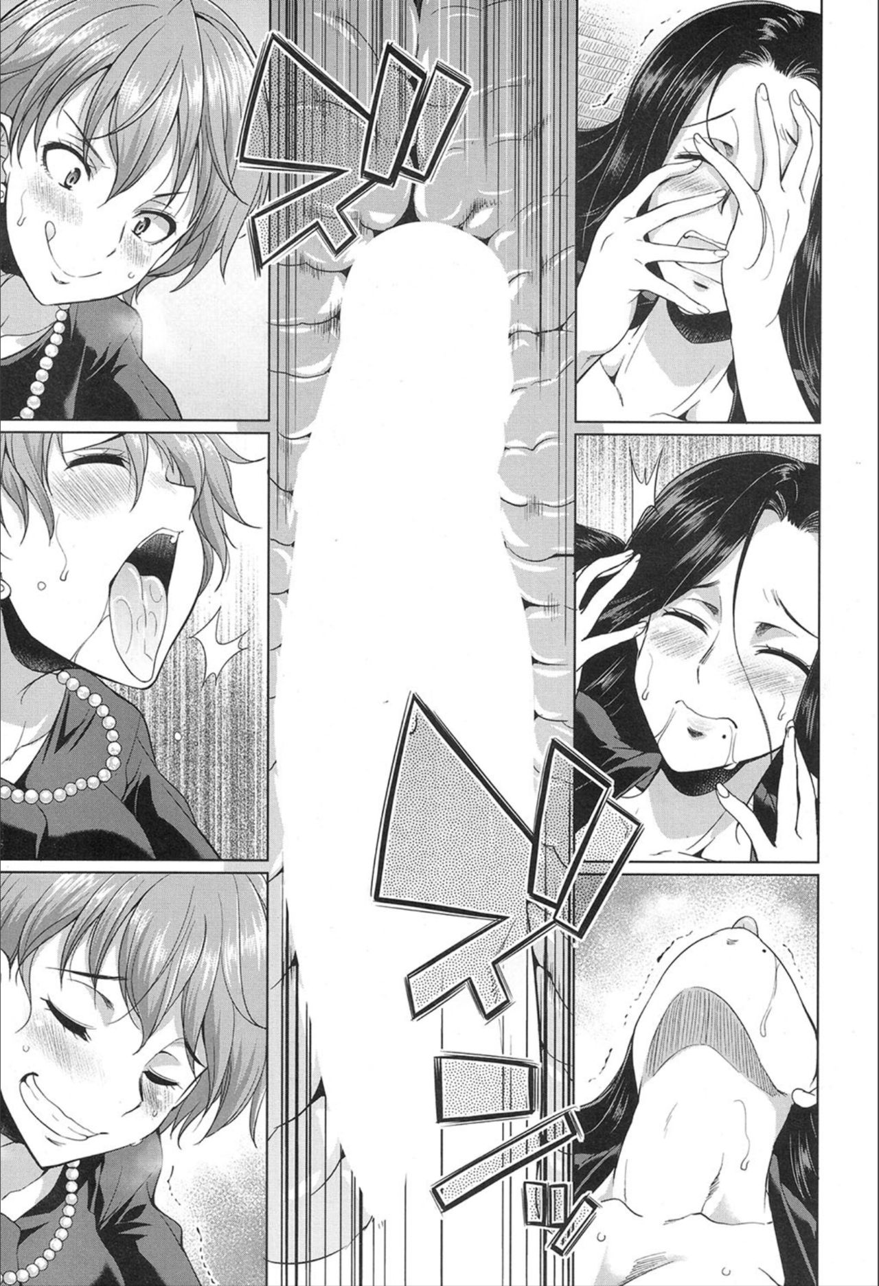 [Manga] [Gekka Kaguya] Gishimai n Gyakuten (COMIC Mugen Tensei 2020-02) Single book, mature woman, incompetent, single woman, bisexual person#[42P]-27