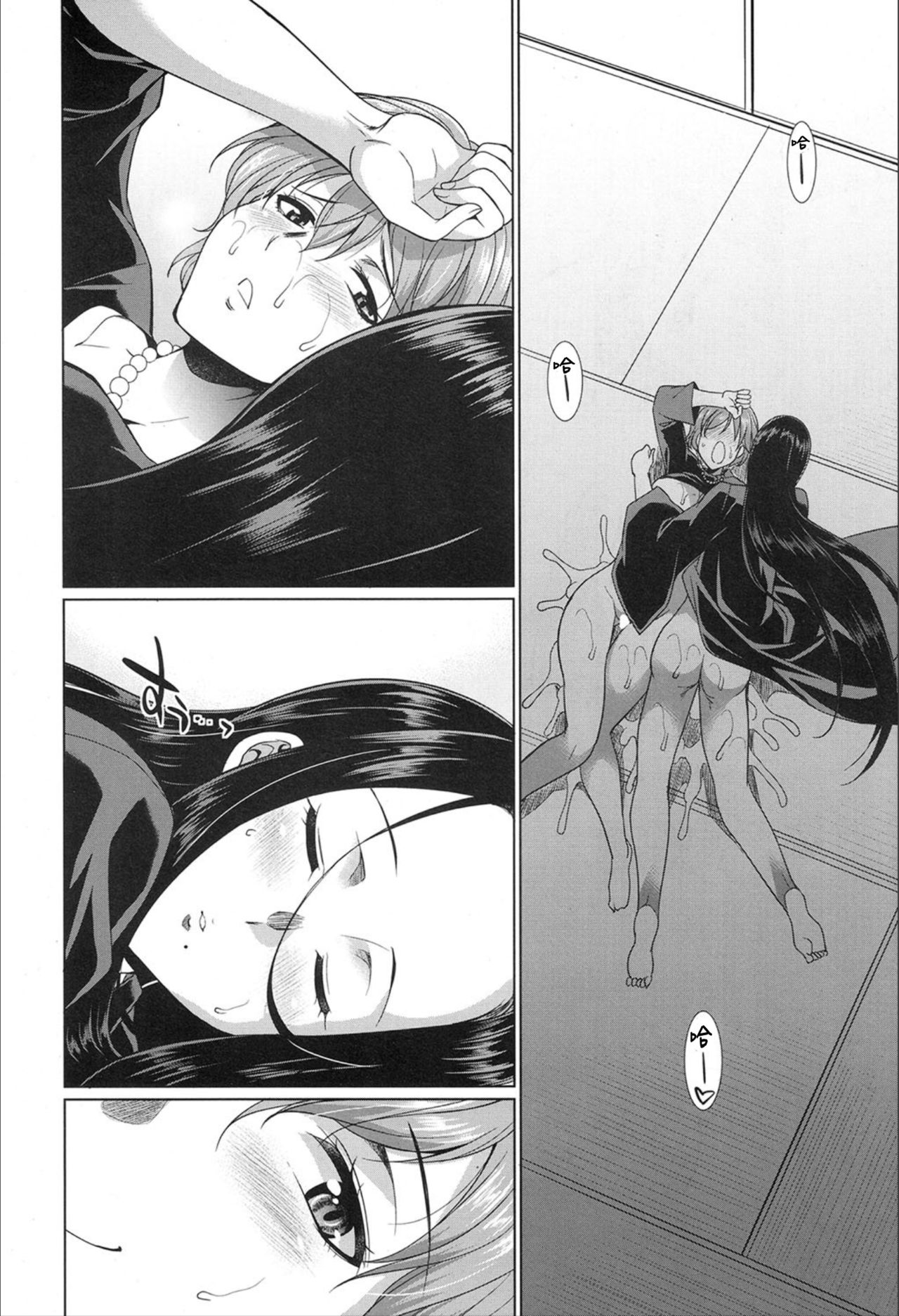 [Manga] [Gekka Kaguya] Gishimai n Gyakuten (COMIC Mugen Tensei 2020-02) Single book, mature woman, incompetent, single woman, bisexual person#[42P]-38