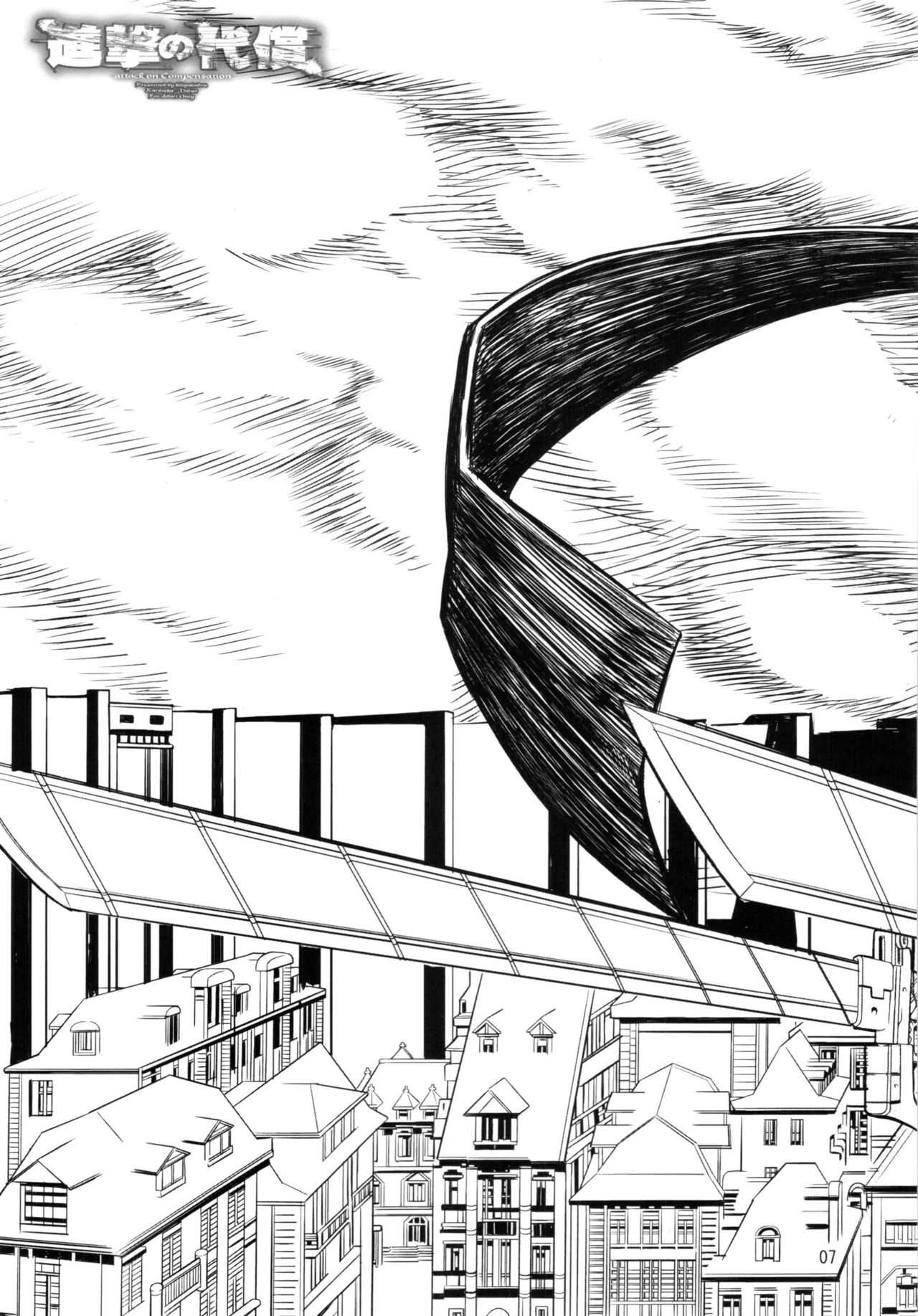 [Manga] (C84) [Kikyakudu (Karateka Value)] Shingeki n Daishu + paper  Shingeki n Kyjin Single book, big breasts, group P, fertilization, stockings#[27P]-9