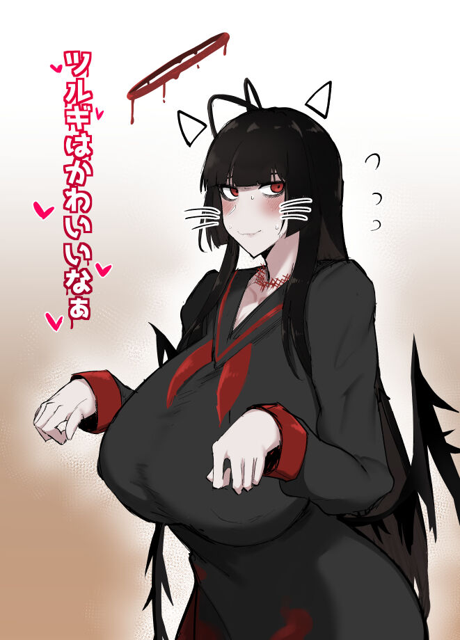 [Manga] [Initiative (Fujujshi)] Tsurugi wa kawaii naa (Blue Archive) [Chinese] [Digital] Single book, big breasts#[17P]-1