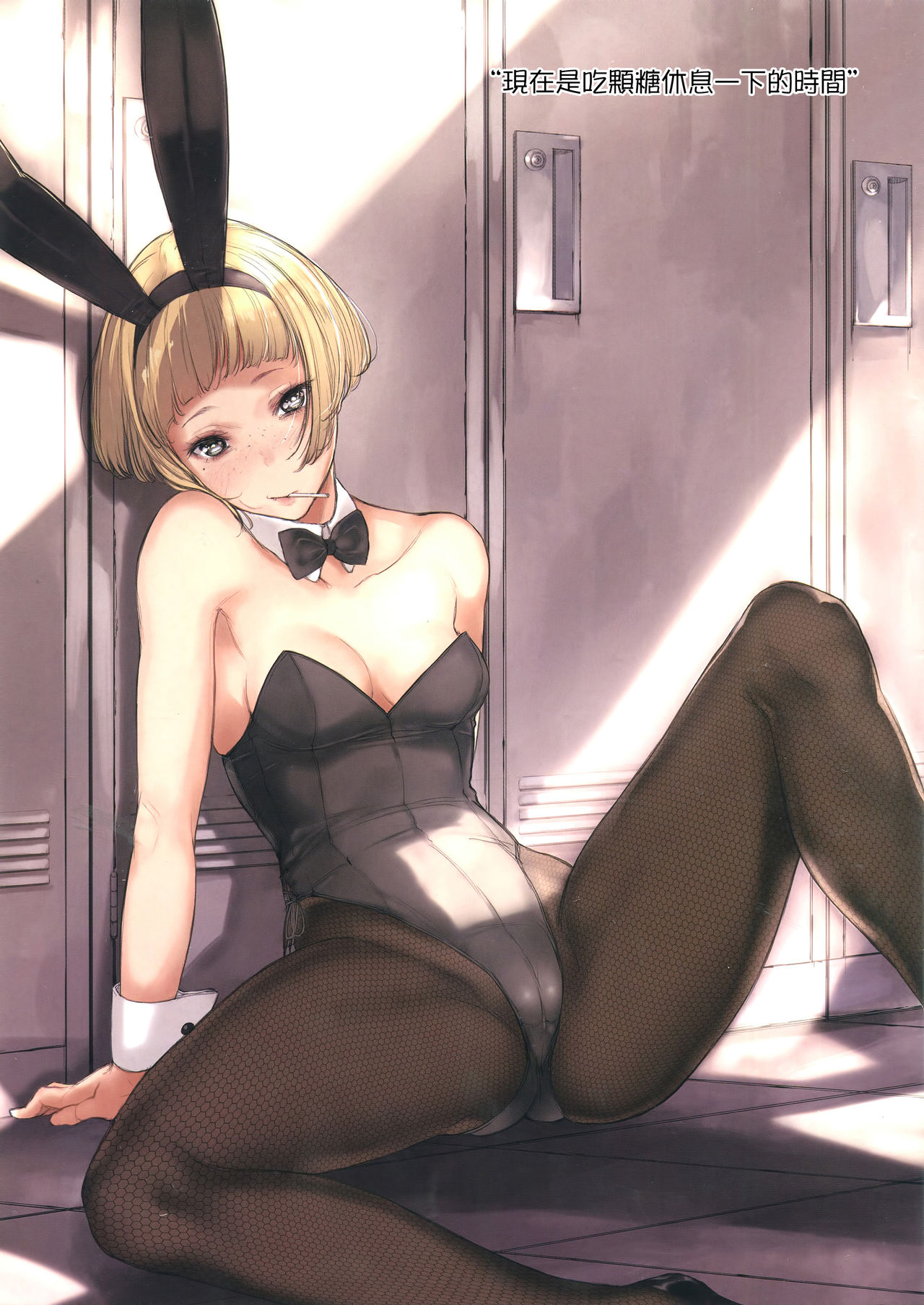 [Manga] (CC 90 [Kilams) BY REGATE DEGA's SHAeu... Fagote. Single book, big tits, uniform, stockings#[20P]-17