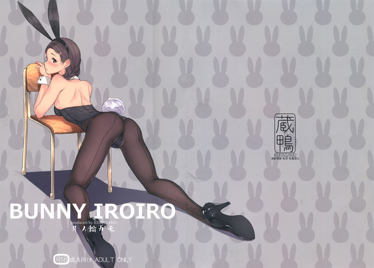[Manga] (CC 90 [Kilams) BY REGATE DEGA's SHAeu... Fagote. Single book, big tits, uniform, stockings#[20P]-2