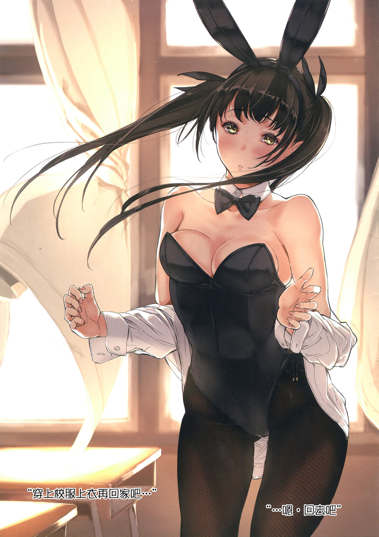 [Manga] (CC 90 [Kilams) BY REGATE DEGA's SHAeu... Fagote. Single book, big tits, uniform, stockings#[20P]-7