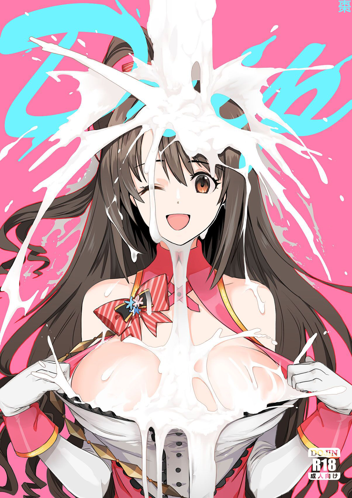 [日本漫画] [CatJellyFish (Vanadium)] Drip (THE IDOLM@STER CINDERELLA GIRLS) [Chinese] [Qwerty] [Digital] 单本,马尾辫,群P,丝袜#[22P]-1