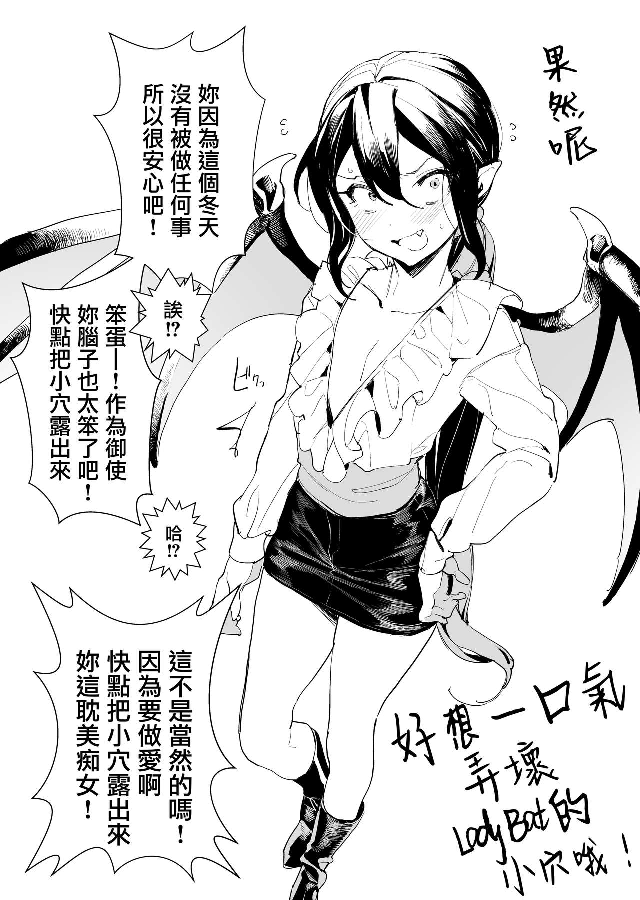 [日本漫画] [Ngamura-san (Ohisashiburi)] Seira-chan no Hanazono Fumiarase!! (Mermaid Melody Pichi Pichi Pitch)  单本,妖精,恋父#[20P]-17
