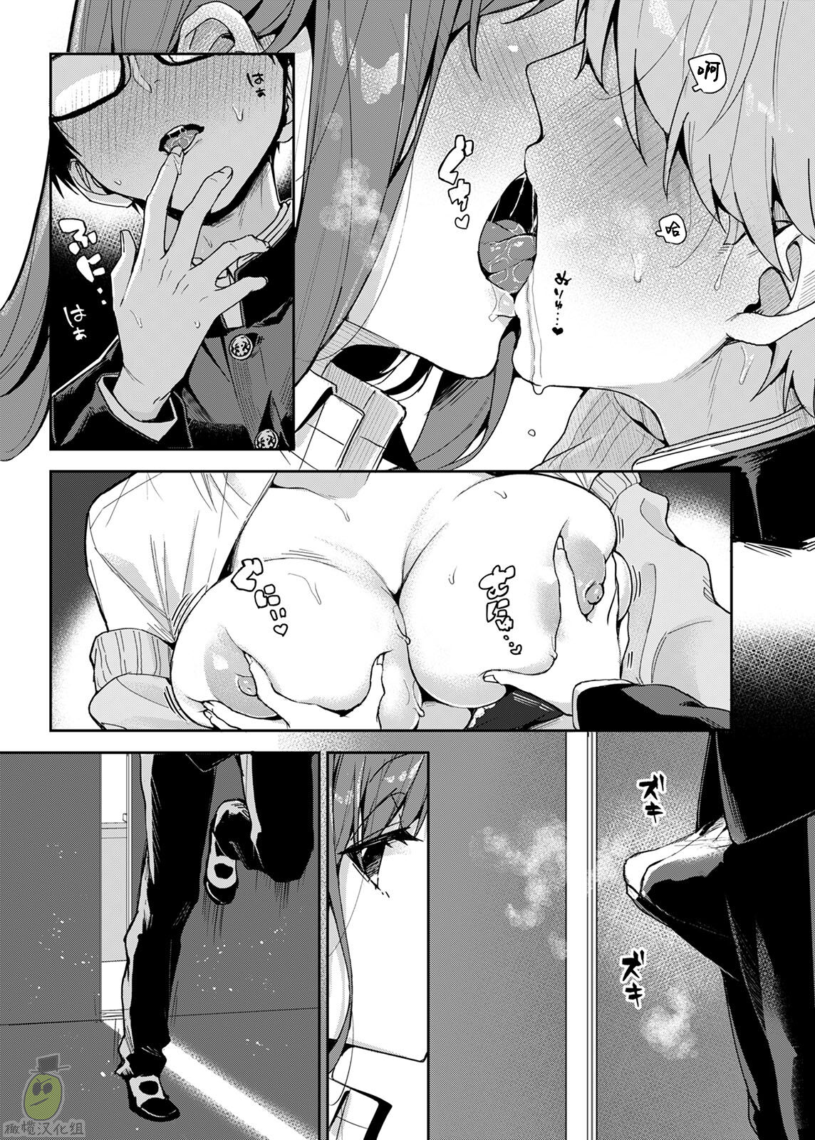 [Manga] [Rifurm (Rifuru)] Yuutusei-kun, Ecchi na Onee-san ni Amayakasaremakuri  Brother of the best student, come and act coquettishly towards the sexy sister♥ Single book, Zhengtai Control, single female, single male, stockings#[32P]-6
