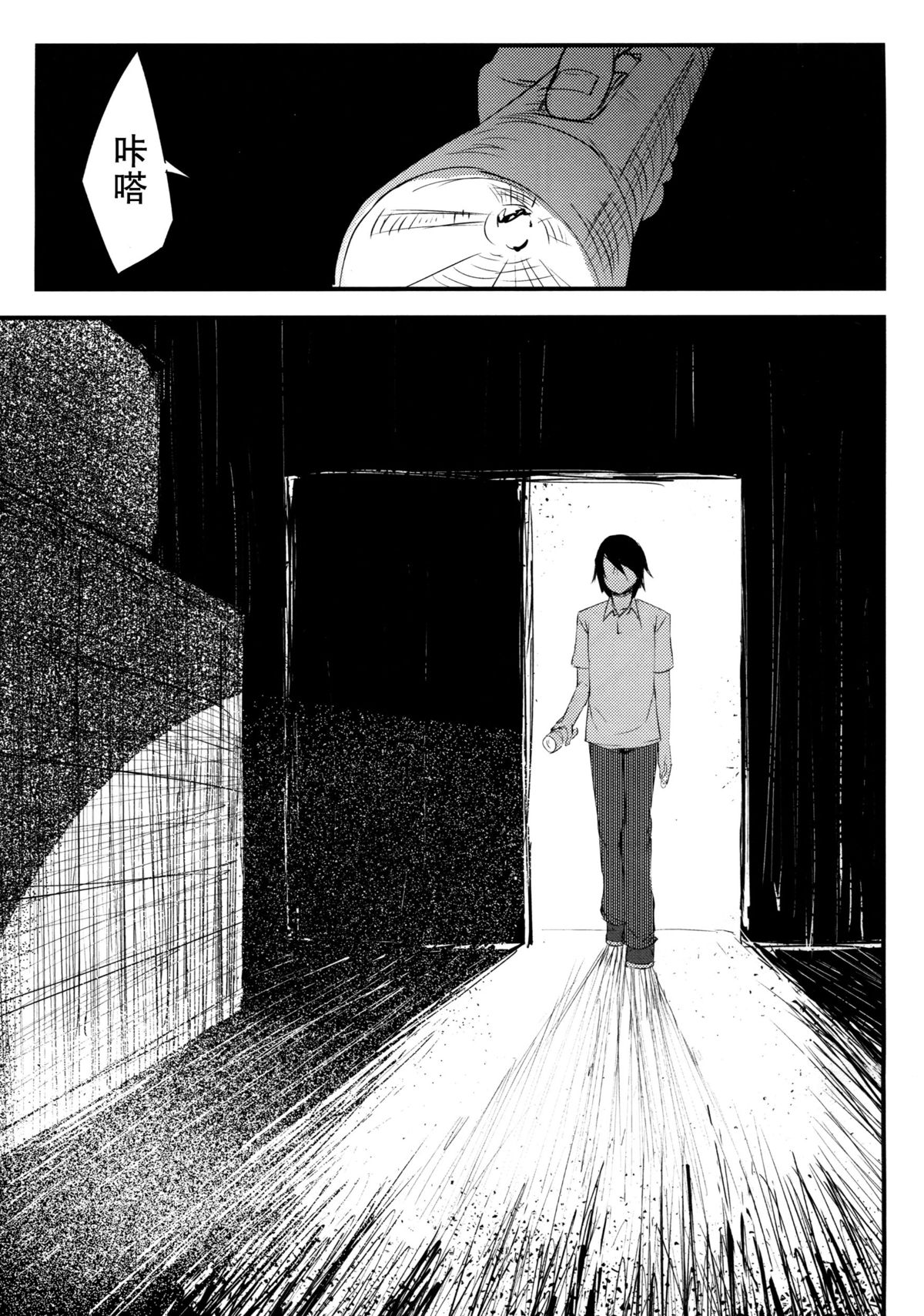 [日本漫画] (C86) [Sakekan Memorial (SOLOPIPB)] Shiragasane   单本,调教,强奸,制服#[40P]-10