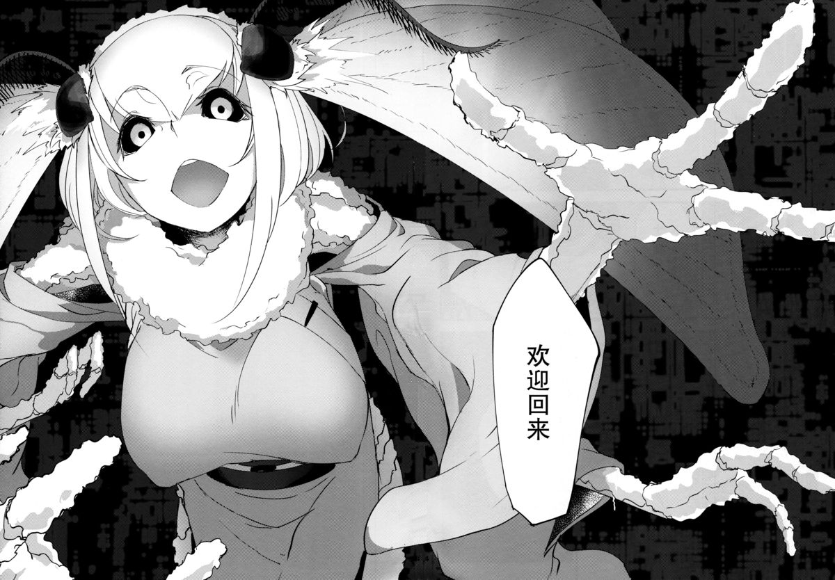 [日本漫画] (C86) [Sakekan Memorial (SOLOPIPB)] Shiragasane   单本,调教,强奸,制服#[40P]-35