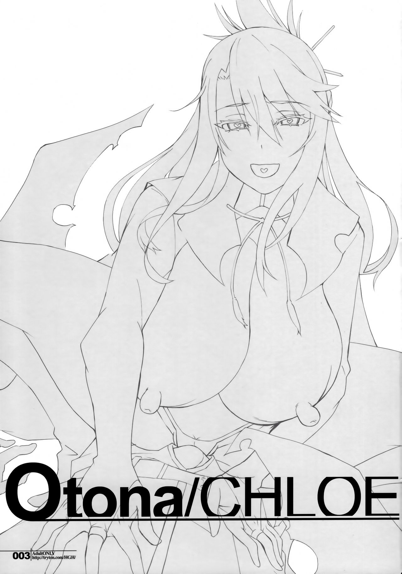 [日本漫画] (COMIC1☆16) [HGH (HG Chagawa)] HGUC#18 OTONA CHLOE (Fate/Grand Order) [Chinese] 单本,正太控,巨乳大奶,单女,单男,暗黑皮肤,大屁股#[26P]-2