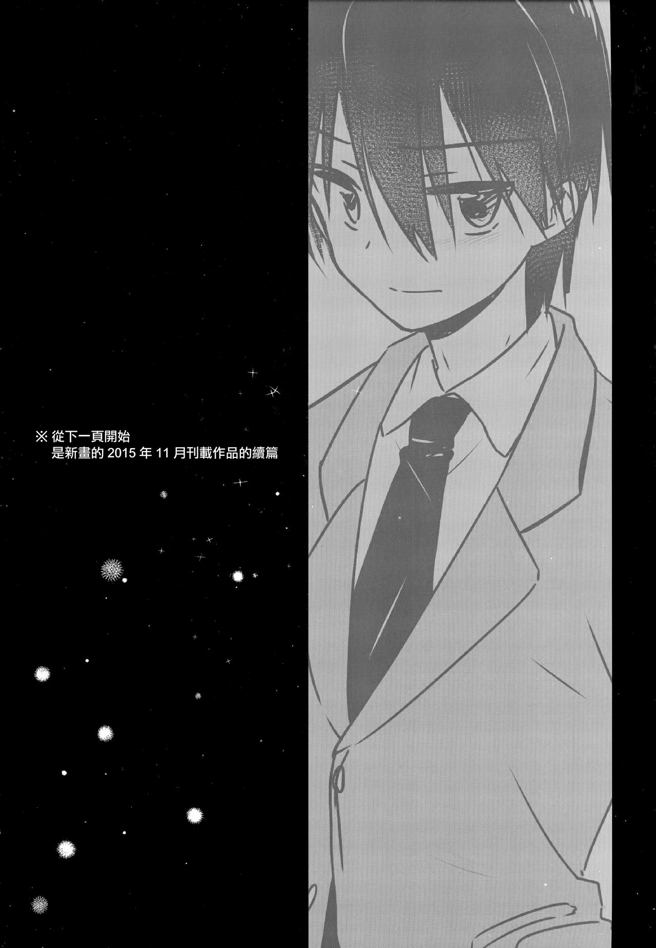 [Manga] (C93) [Aquadrp (Mikami Mika)] AS Yur Mind Single book, loli, incompetent, single woman, female student uniform, creampie#[47P]-20