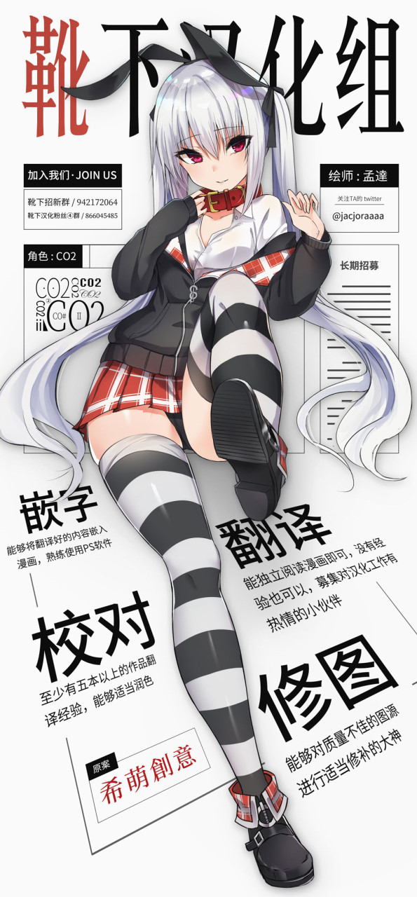 [日本漫画] (サンクリ2019 Summer) [Digital Lover (なかじまゆか)] 地味属性ド変態カノジョ 制服楽園 34  单本,内衣,性玩具#[53P]-51