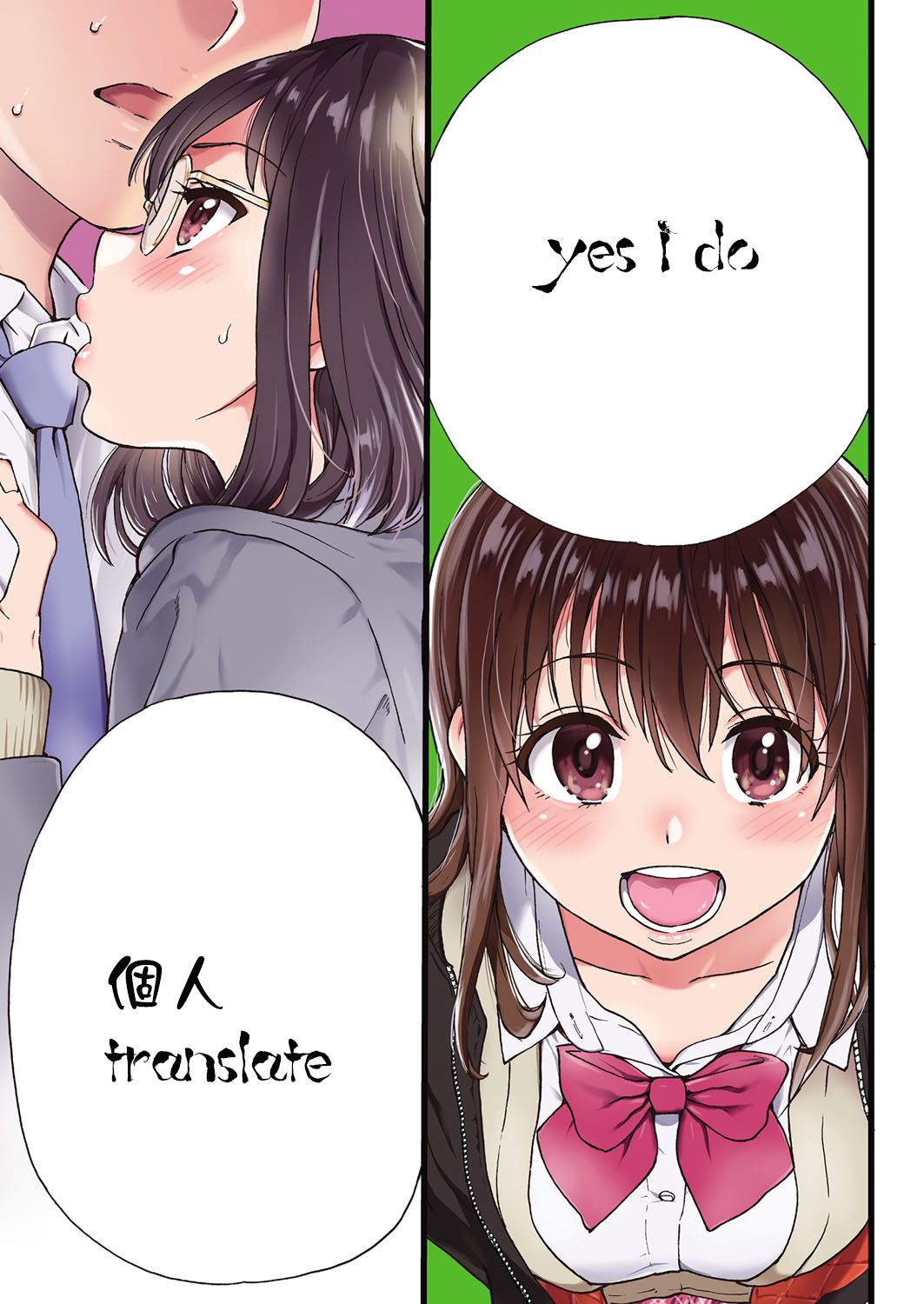 [Manga] [shiwasu n kina] Please! Freeze! Please! 1 (COMIC AUN 2019-04) [Chinese] Single book, big breasts, single female, female student uniform, single male#[39P]-1