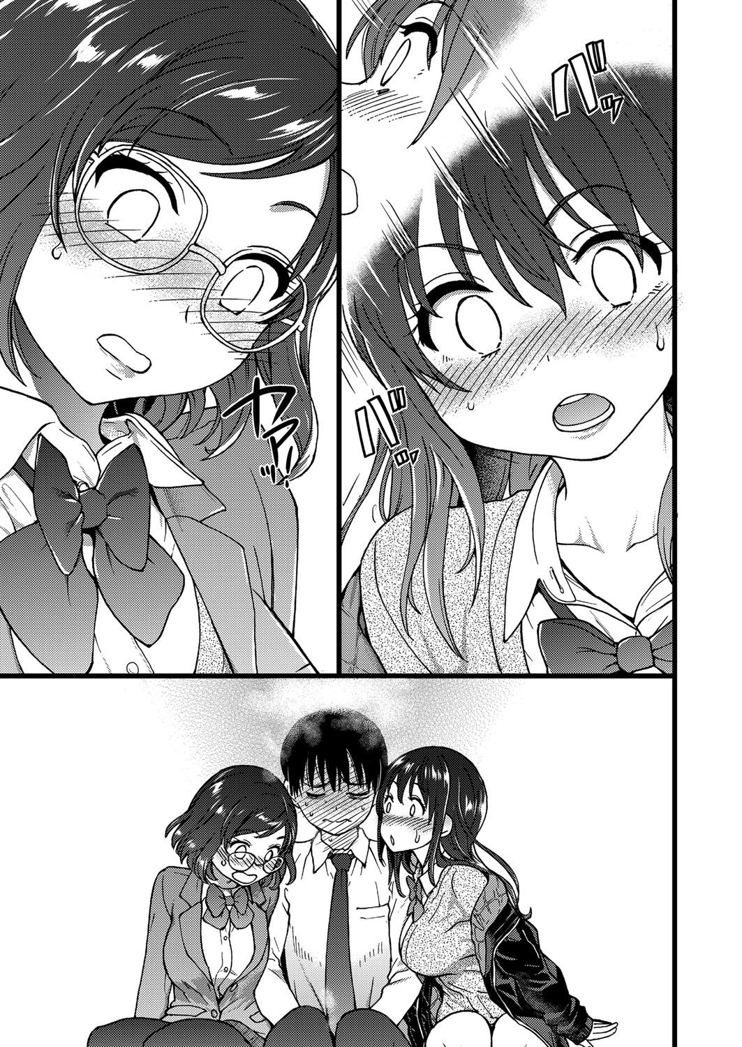 [Manga] [shiwasu n kina] Please! Freeze! Please! 1 (COMIC AUN 2019-04) [Chinese] Single book, big breasts, single female, female student uniform, single male#[39P]-14