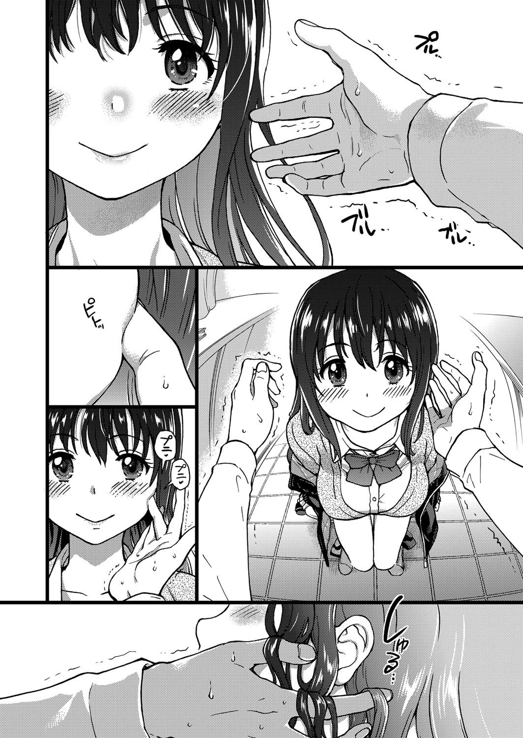 [Manga] [shiwasu n kina] Please! Freeze! Please! 1 (COMIC AUN 2019-04) [Chinese] Single book, big breasts, single female, female student uniform, single male#[39P]-25