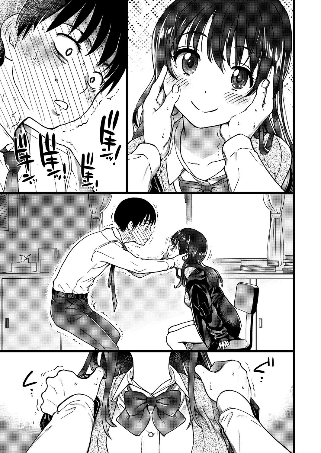 [Manga] [shiwasu n kina] Please! Freeze! Please! 1 (COMIC AUN 2019-04) [Chinese] Single book, big breasts, single female, female student uniform, single male#[39P]-26