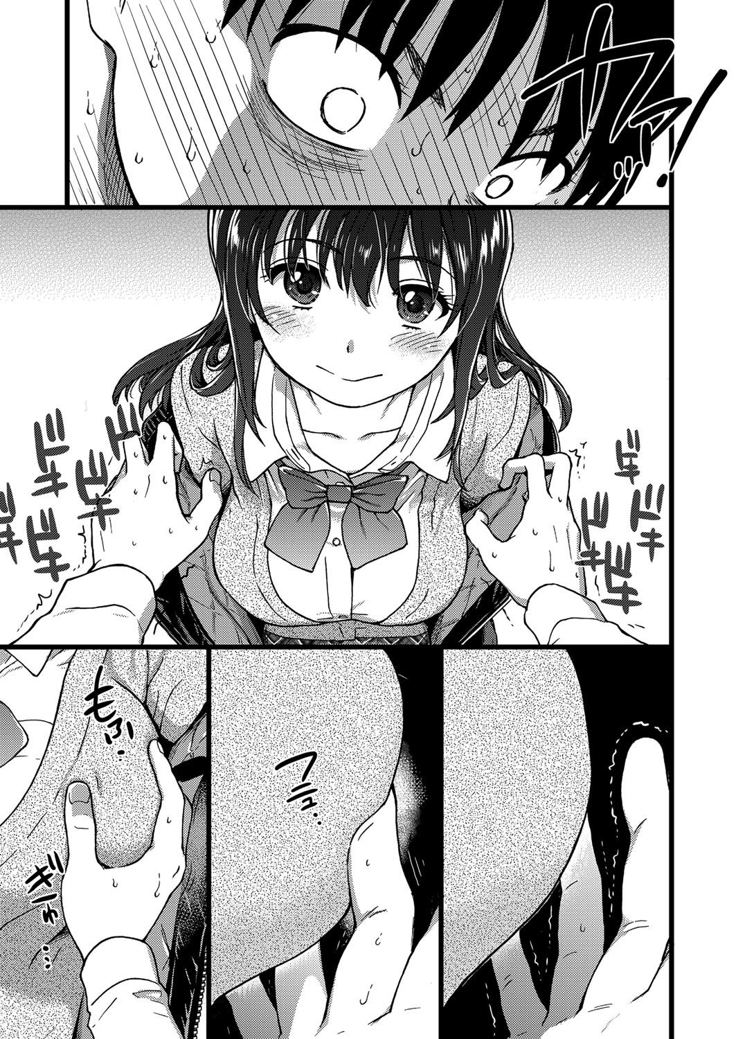 [Manga] [shiwasu n kina] Please! Freeze! Please! 1 (COMIC AUN 2019-04) [Chinese] Single book, big breasts, single female, female student uniform, single male#[39P]-28