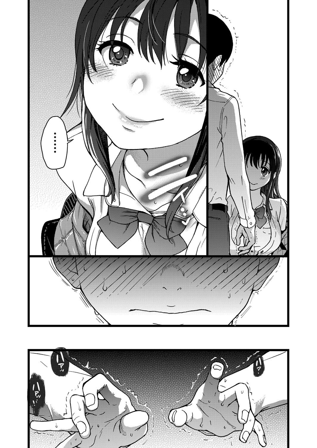 [Manga] [shiwasu n kina] Please! Freeze! Please! 1 (COMIC AUN 2019-04) [Chinese] Single book, big breasts, single female, female student uniform, single male#[39P]-31