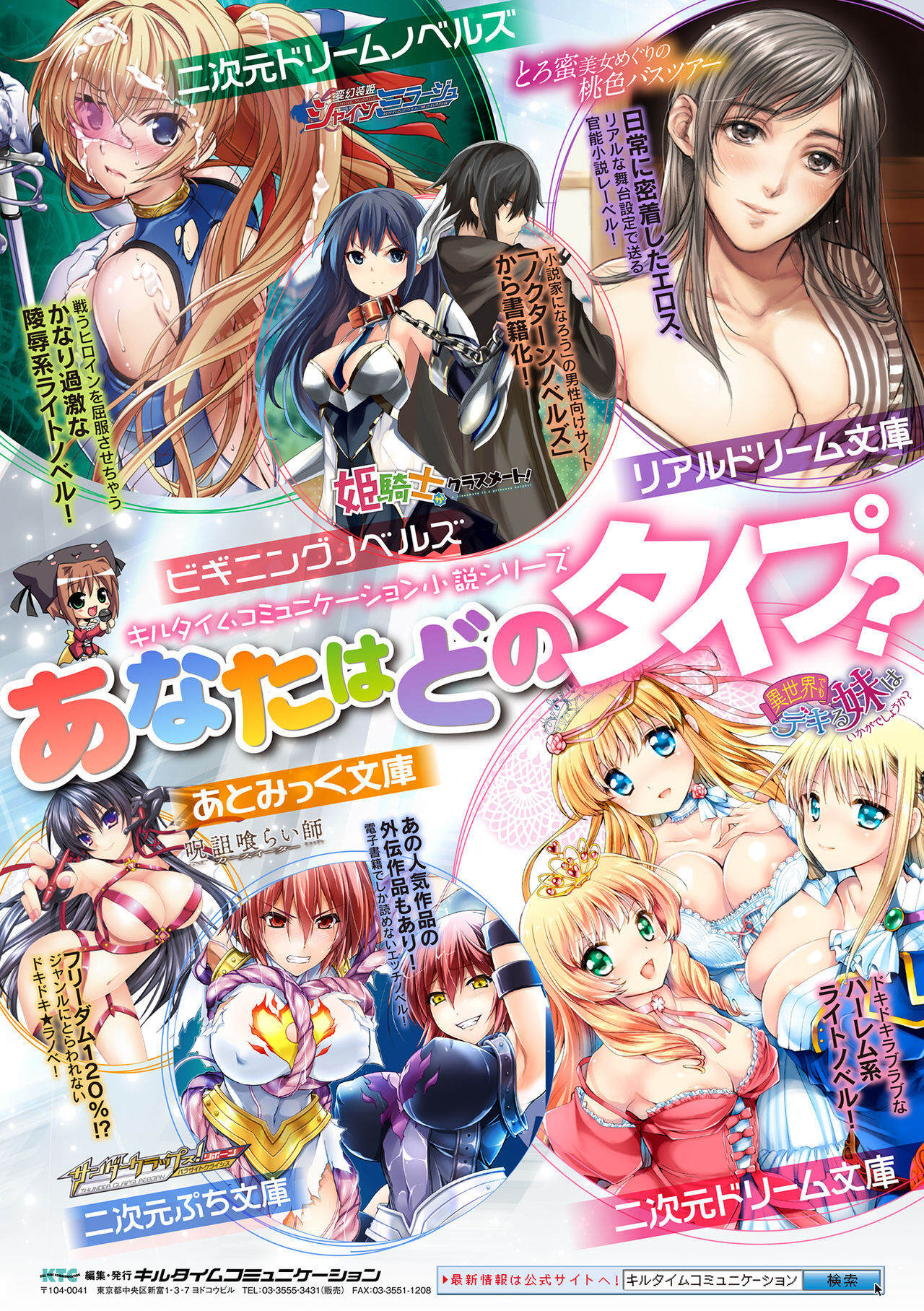 [Manga] [Anthlgy] 2D Cmic Magazine Mesu Ochi! TS Er Trap Dungen Vl 2 [Chinese] Single book, beast ears, bondage, dark skin#[75P]-75