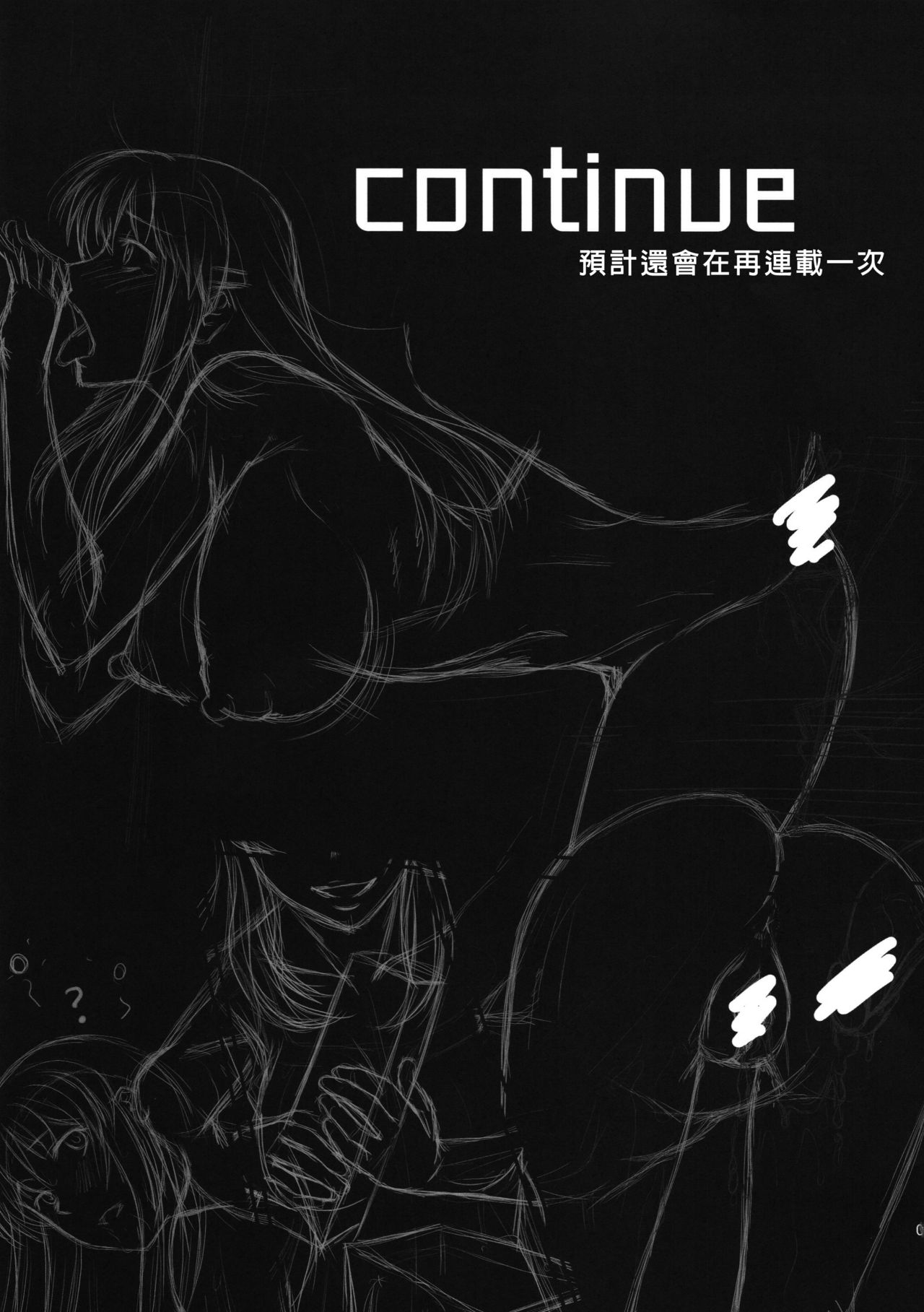 [Manga] (C93) [Hliganism (Murasaki Syu)] Hakuchuu ni Machinaka de Zenra Rshutsu Onanie Shichauntte Kimchi ii 3 Single book, big tits, exposed, sex toys#[29P]-21
