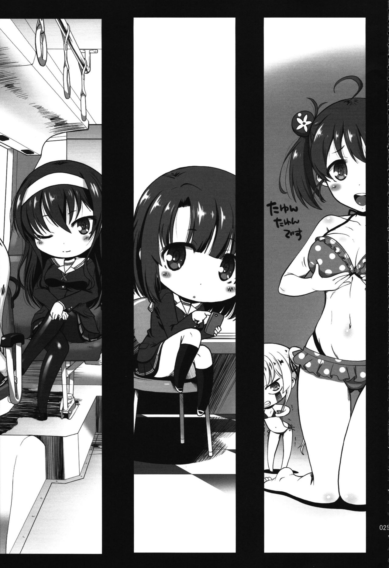 [Manga] (C93) [Hliganism (Murasaki Syu)] Hakuchuu ni Machinaka de Zenra Rshutsu Onanie Shichauntte Kimchi ii 3 Single book, big tits, exposed, sex toys#[29P]-25