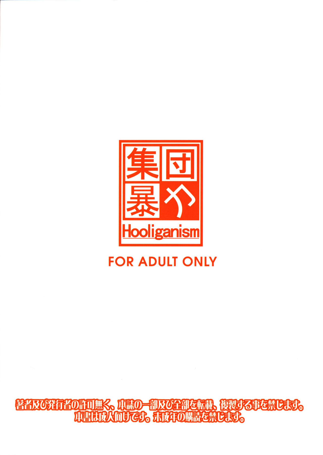 [Manga] (C93) [Hliganism (Murasaki Syu)] Hakuchuu ni Machinaka de Zenra Rshutsu Onanie Shichauntte Kimchi ii 3 Single book, big tits, exposed, sex toys#[29P]-29