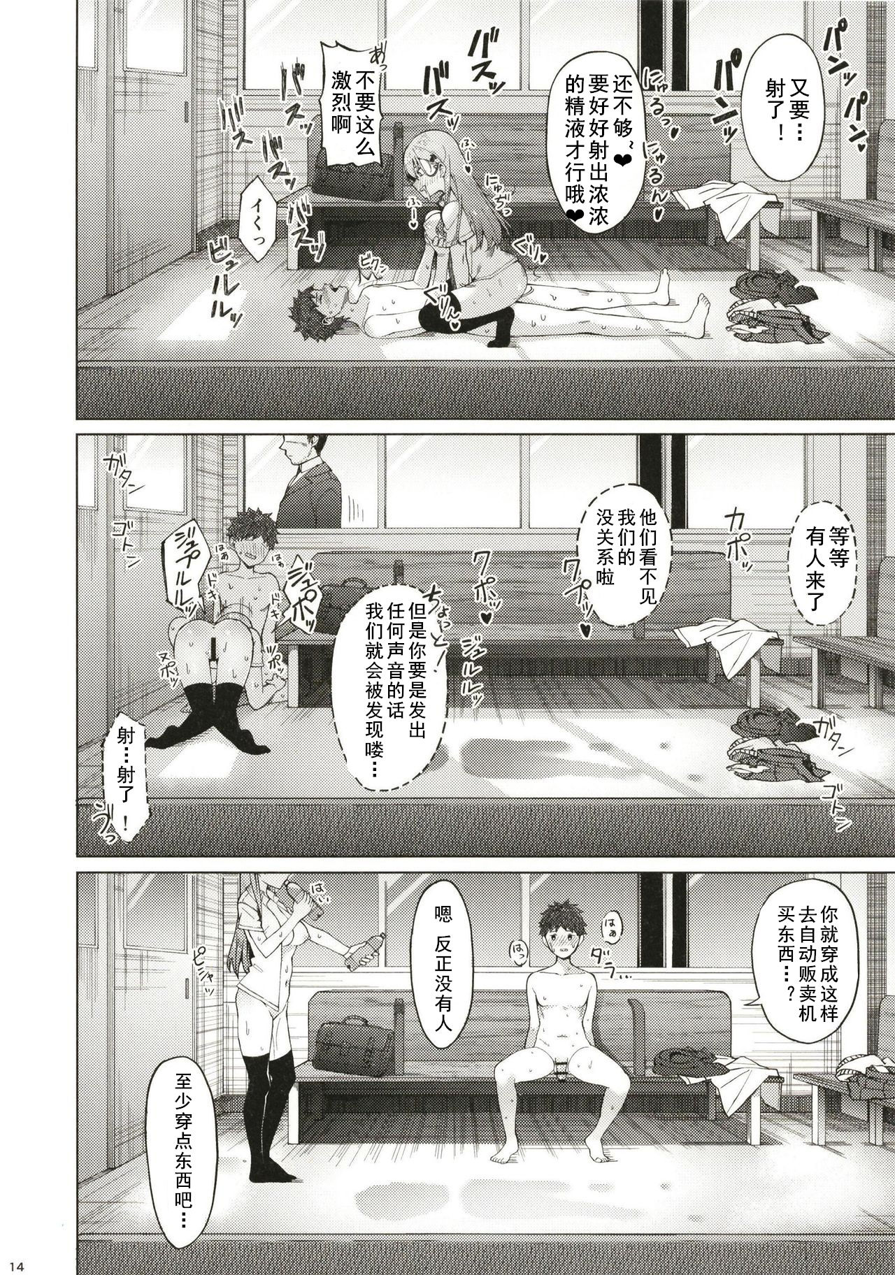 [Manga] (C96) [AllByte (Byte)] Bitch na Suzuya-san ni Dutei Kuwaremashita (Kantai Cllectin -KanClle-) Single book, big breasts, single female, female student uniform, single male, tits sex, stockings#[18P]-13