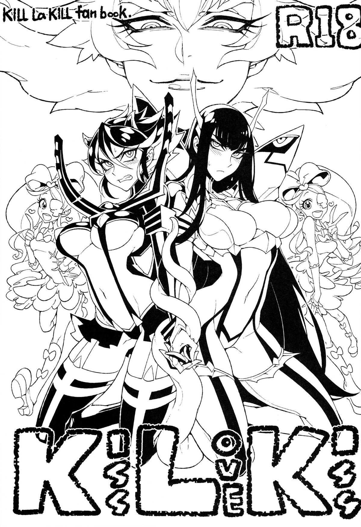 [日本漫画] (C86) [Service Heaven (Hirame)] KISS LOVE KISS (Kill la Kill)  单本,高潮潮吹,肛门,强奸,群P,束缚#[27P]-3