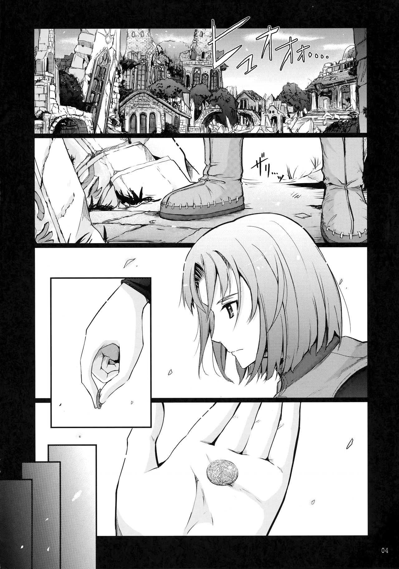[日本漫画] (C94) [Garyuh-Chitai (TANA)] Kare ga Watashi o Katta Wake. (Dragon Quest XI)  单本,肛门,巨乳大奶,群P,内射中出#[49P]-4