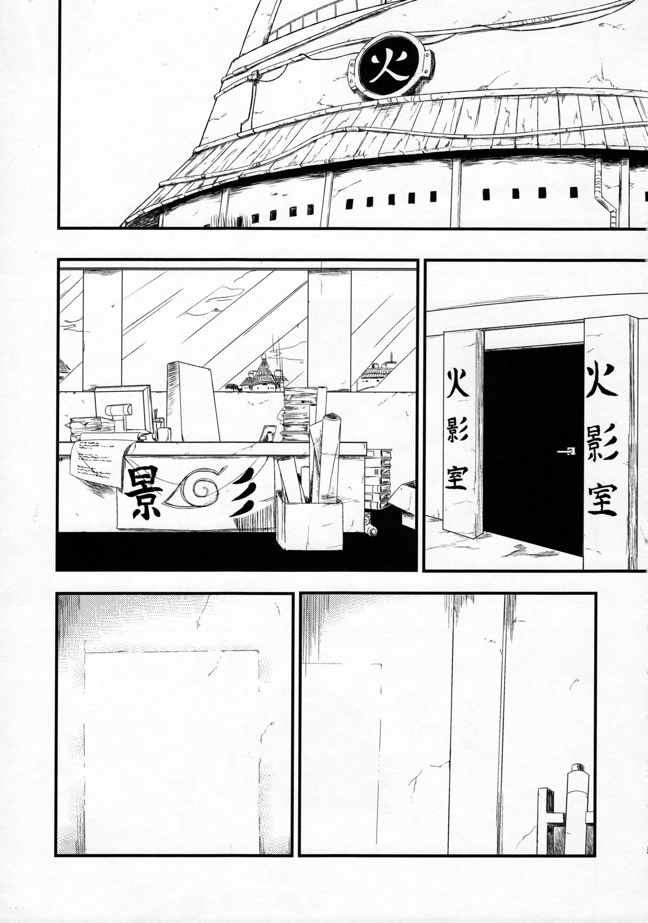 [日本漫画] (C91) [Karakishi Youhei-dan Shinga (Sahara Wataru)] Konoha-don Yasaimashi (Naruto)  单本,眼镜,萝莉,巨乳大奶,群P#[27P]-3