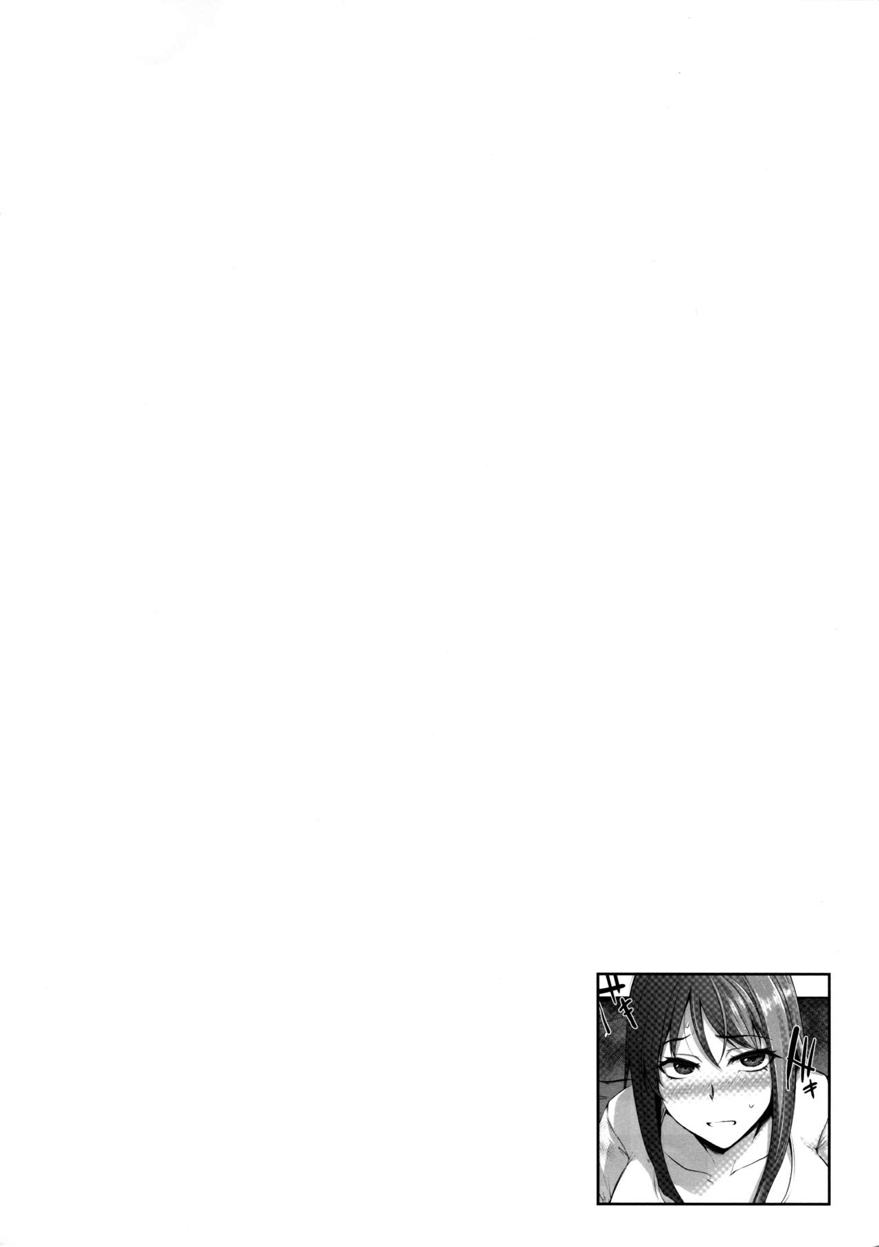 [Manga] [Yukiguni Omaru] Trare Jyshi (TORANOANA Haru n Adult Kanshasai ~NTR hen~) Single book, orgasm, NTR, father-loving, single man#[24P]-23
