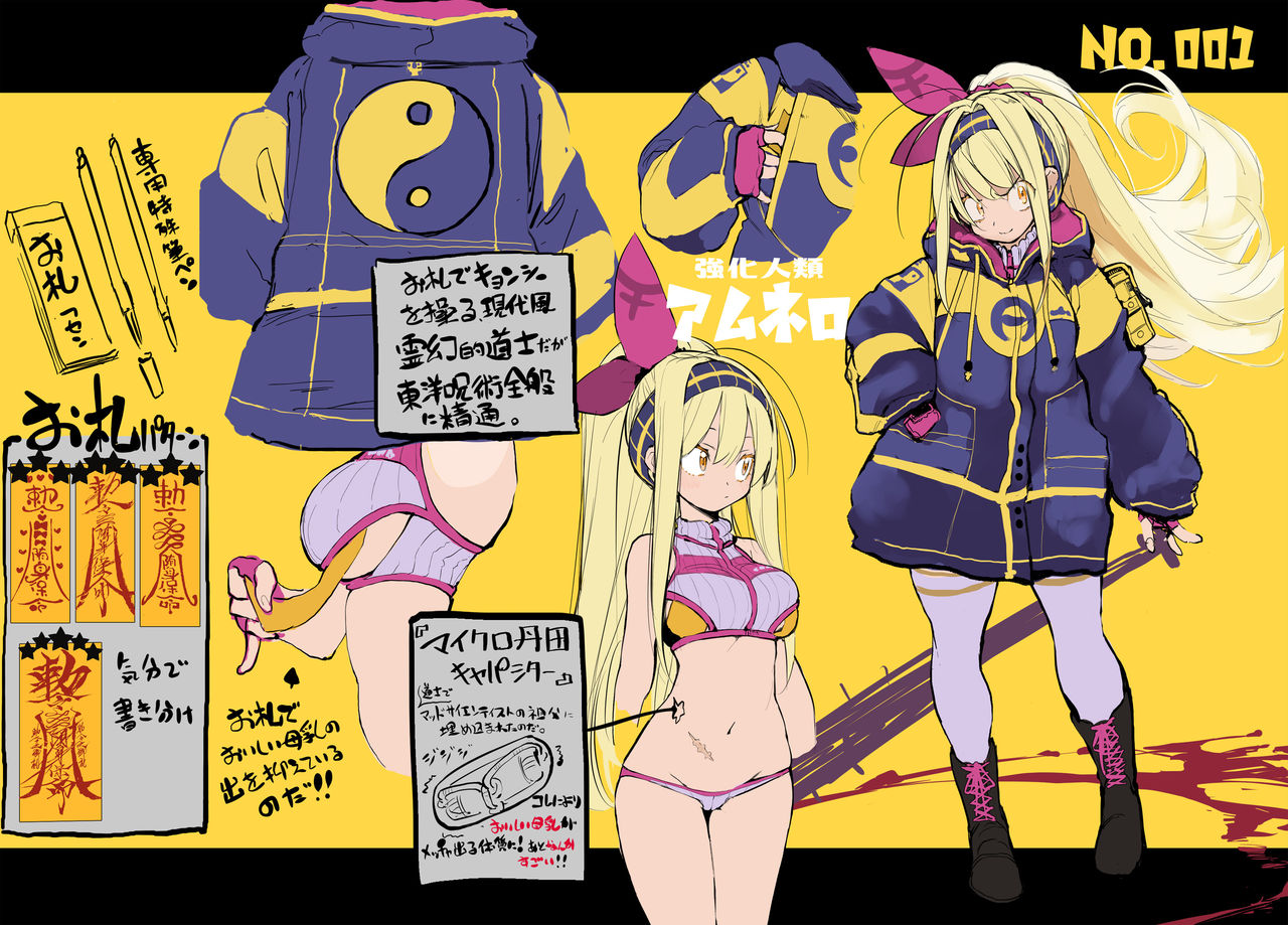 [Manga] [Hyc Rad (Hycru)] Myuka-chan wa Ktwarenai. [Chinese] Single book, single female, animal ears, group P#[47P]-42