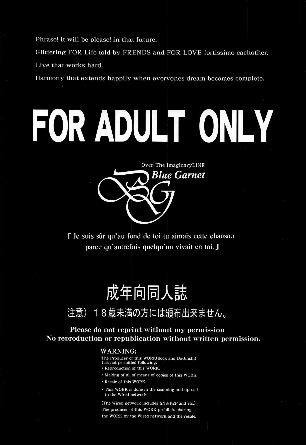 [日本漫画] [BLUE GARNET (Serizawa Katsumi)] Midgar no Yoru 2 (Final Fantasy VII)  单本,单女,单男,束缚,暗黑皮肤,丝袜#[19P]-3