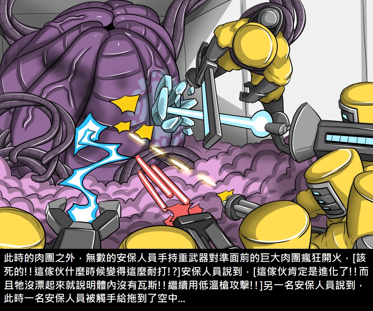 [Manga] [Shindo El] Transformation + 4P Leaflet [Chinese Translation] Single book, rape, stockings#[232P]-124