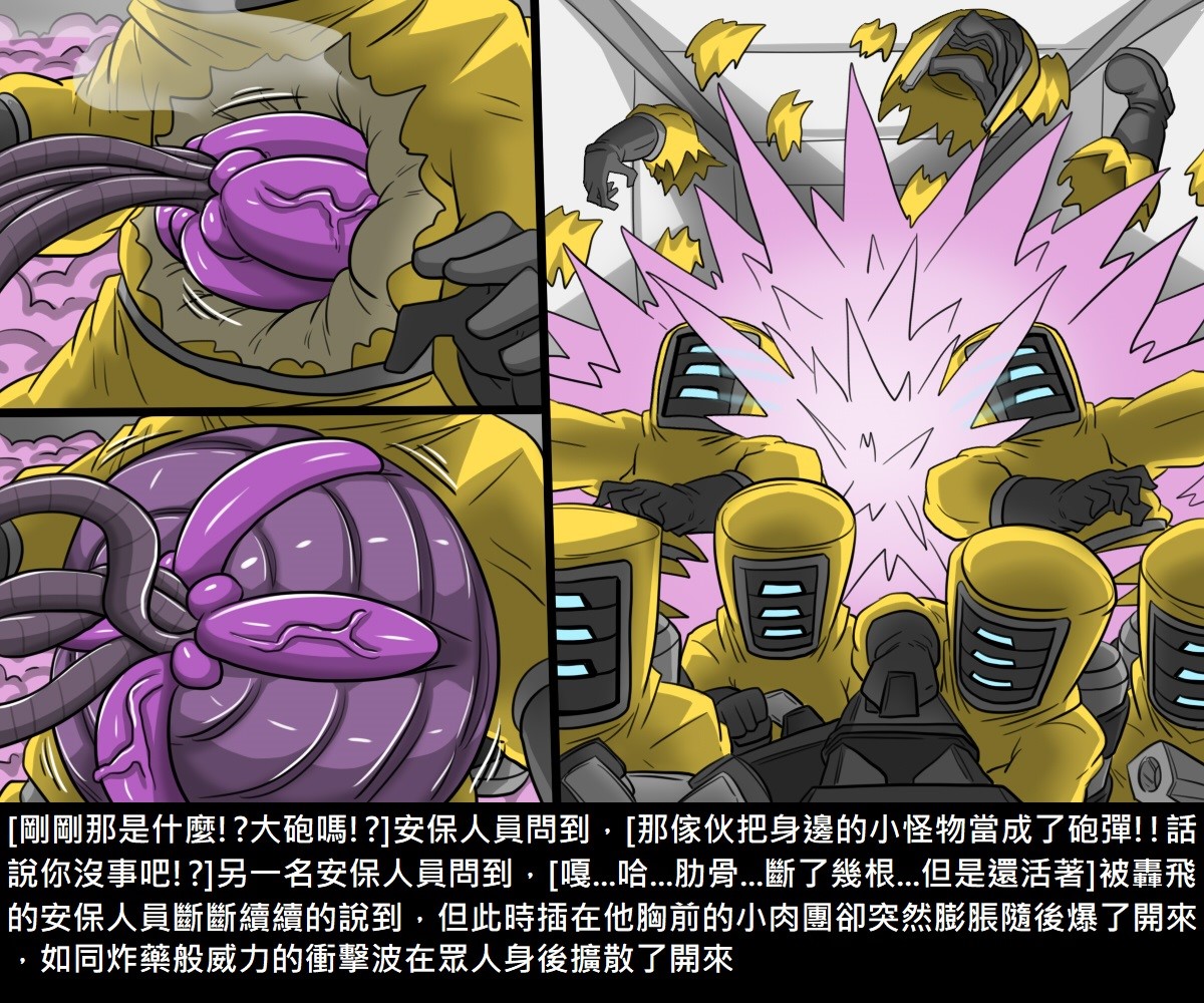 [Manga] [Shindo El] Transformation + 4P Leaflet [Chinese Translation] Single book, rape, stockings#[232P]-126