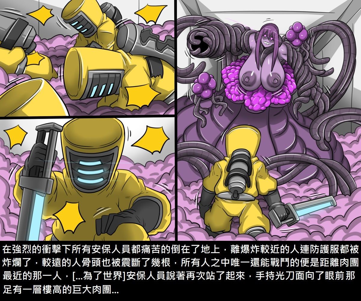 [Manga] [Shindo El] Transformation + 4P Leaflet [Chinese Translation] Single book, rape, stockings#[232P]-127