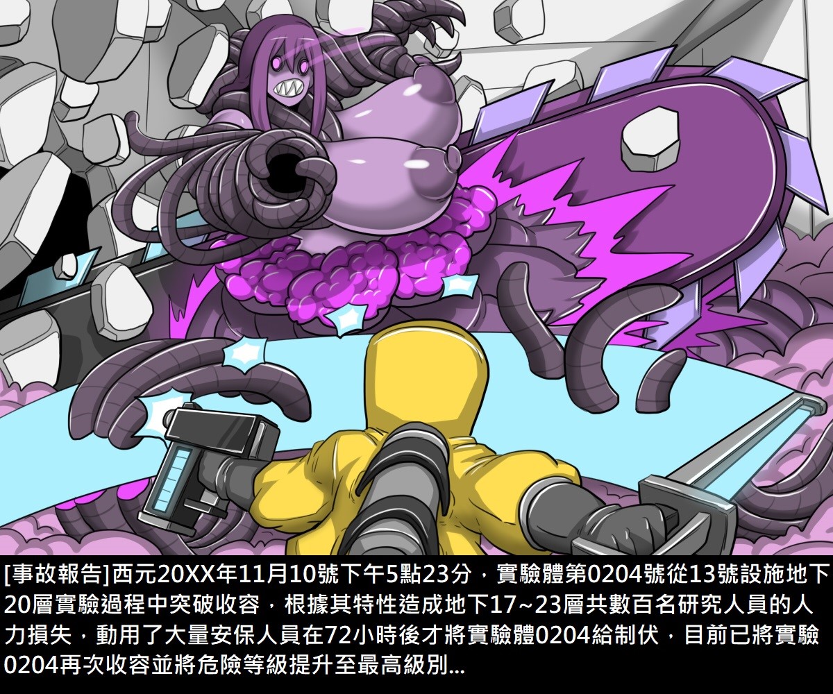 [Manga] [Shindo El] Transformation + 4P Leaflet [Chinese Translation] Single book, rape, stockings#[232P]-128
