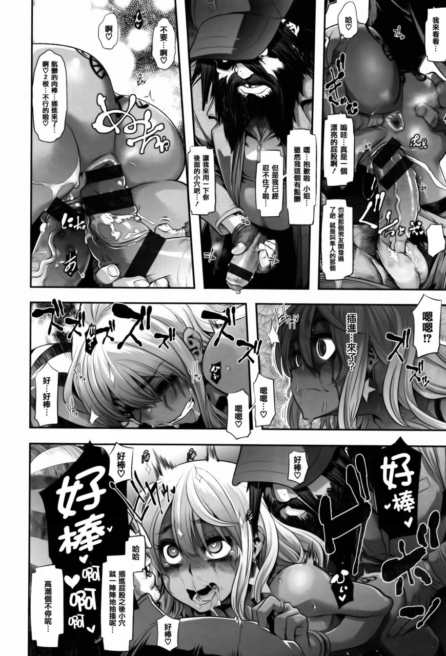 [Manga] [Shindo El] Transformation + 4P Leaflet [Chinese Translation] Single book, rape, stockings#[232P]-174