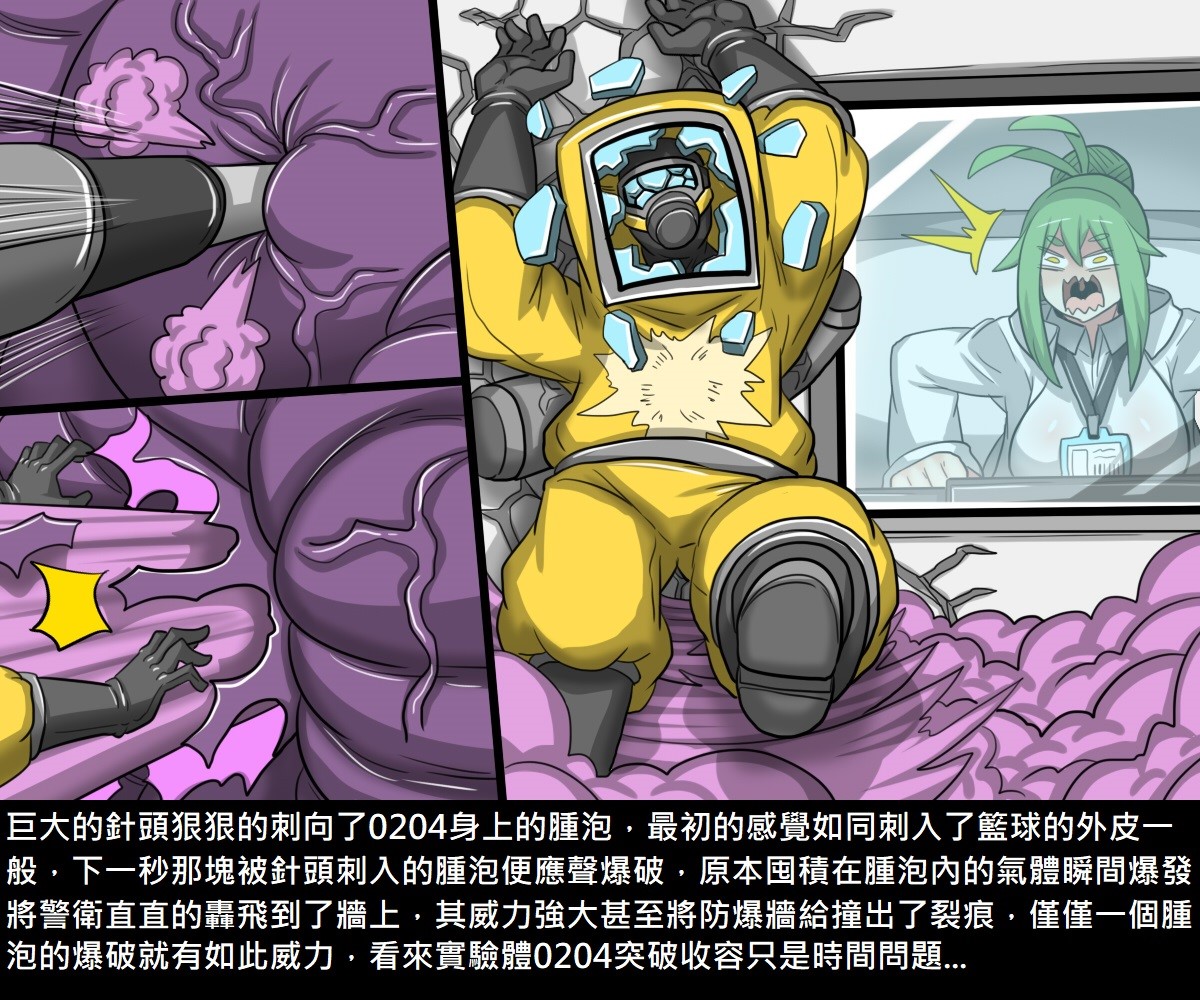 [Manga] [Shindo El] Transformation + 4P Leaflet [Chinese Translation] Single book, rape, stockings#[232P]-18