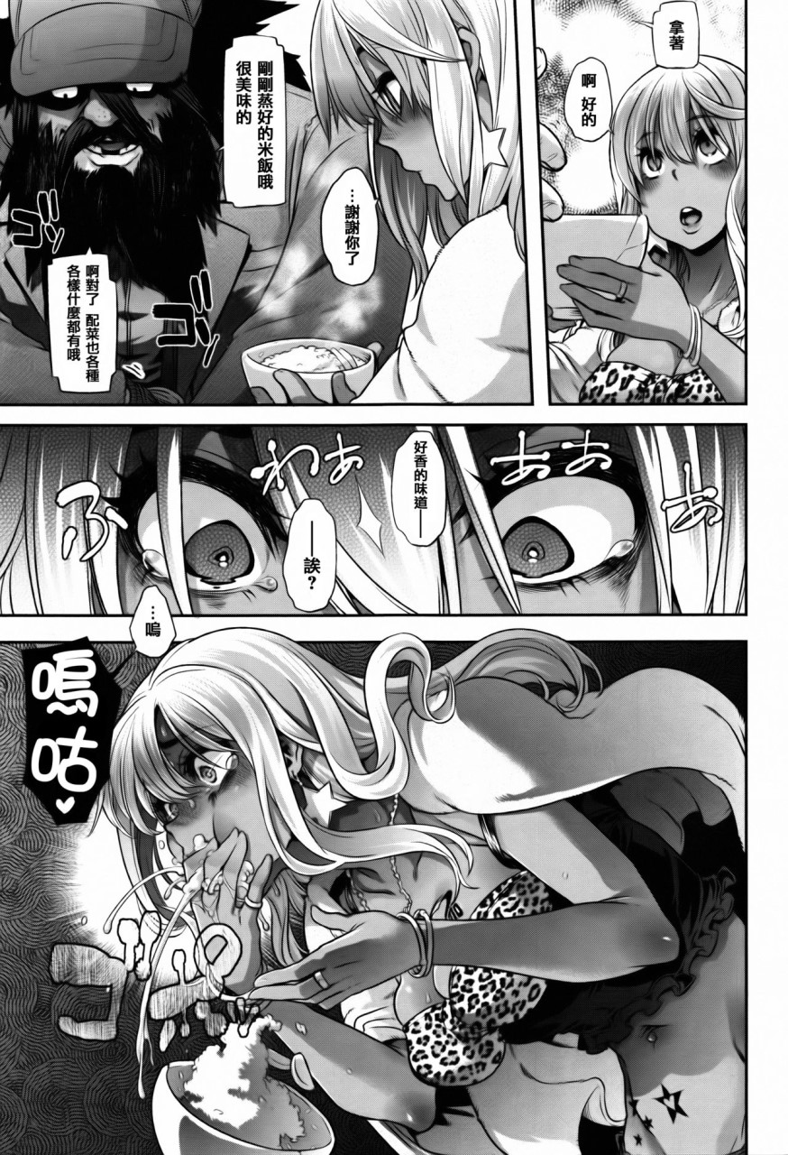 [Manga] [Shindo El] Transformation + 4P Leaflet [Chinese Translation] Single book, rape, stockings#[232P]-183