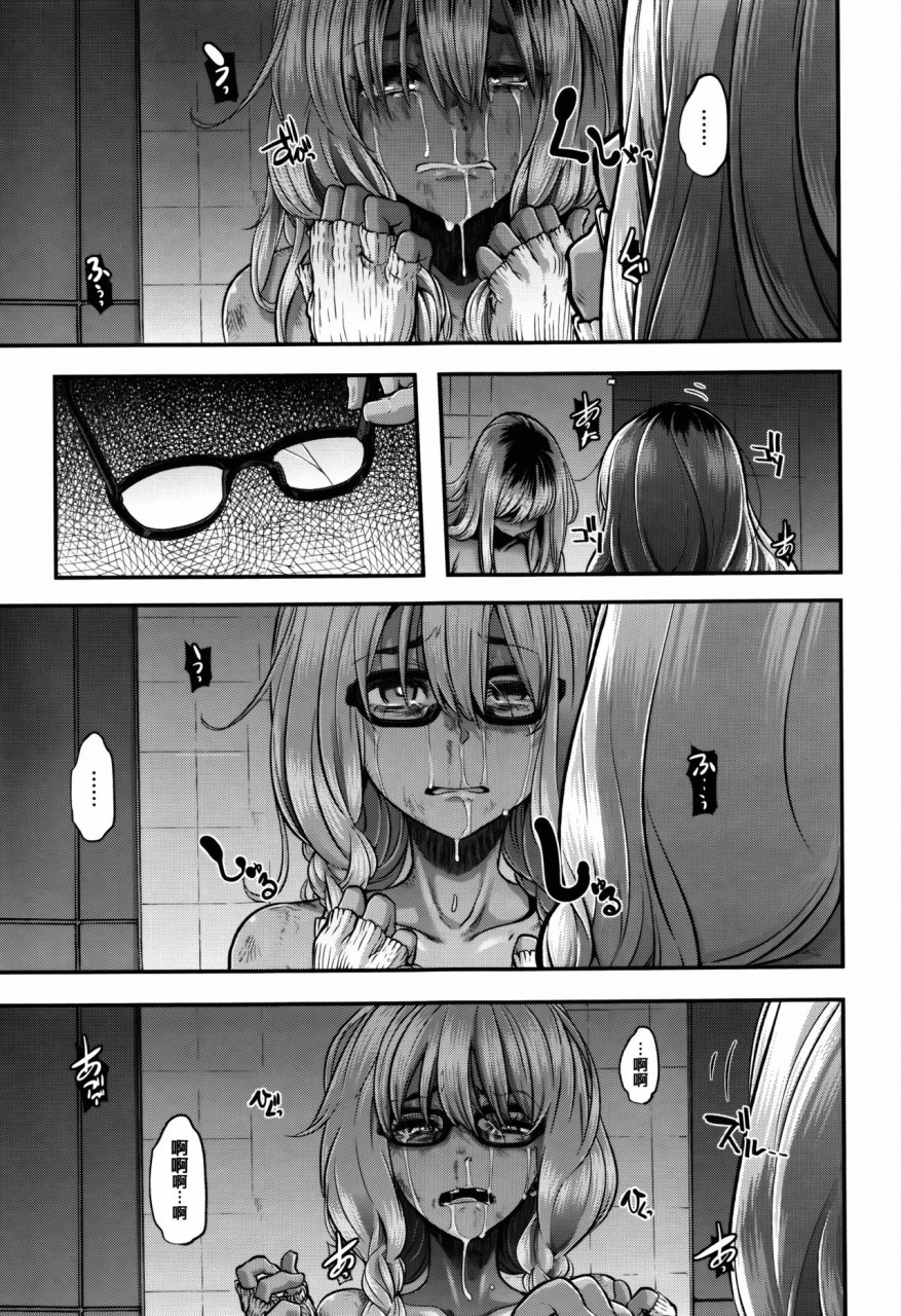 [Manga] [Shindo El] Transformation + 4P Leaflet [Chinese Translation] Single book, rape, stockings#[232P]-218