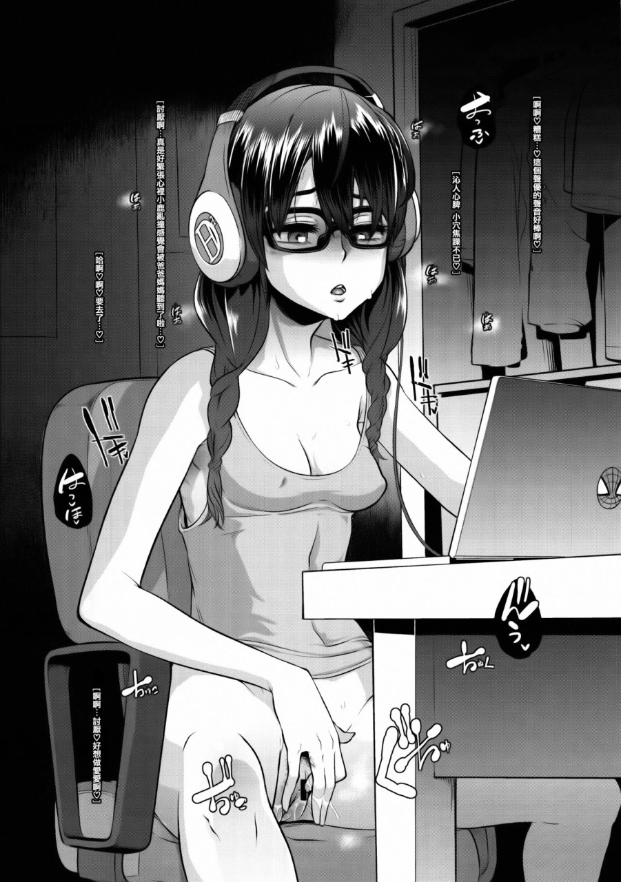 [Manga] [Shindo El] Transformation + 4P Leaflet [Chinese Translation] Single book, rape, stockings#[232P]-231