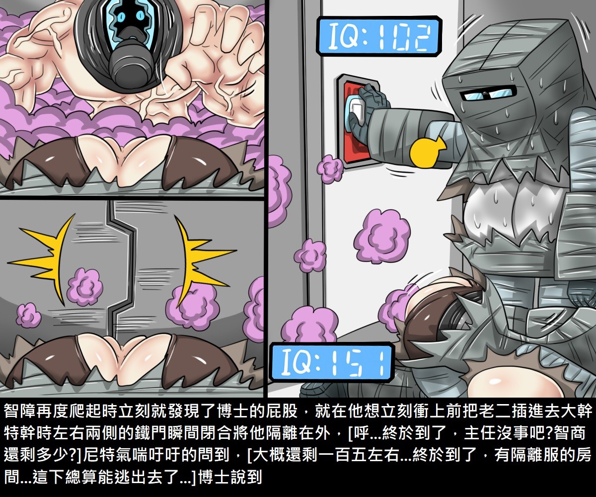 [Manga] [Shindo El] Transformation + 4P Leaflet [Chinese Translation] Single book, rape, stockings#[232P]-49