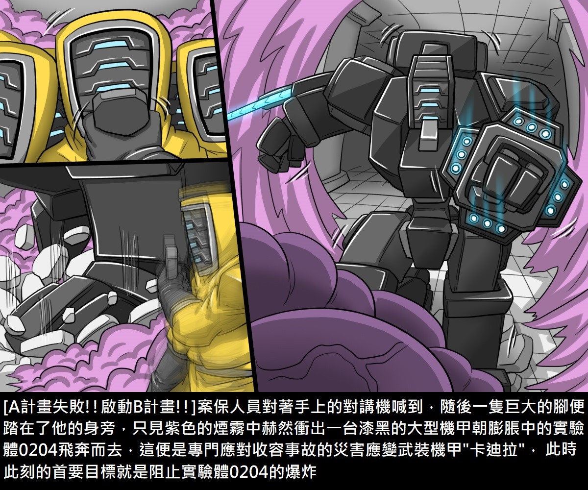 [Manga] [Shindo El] Transformation + 4P Leaflet [Chinese Translation] Single book, rape, stockings#[232P]-57