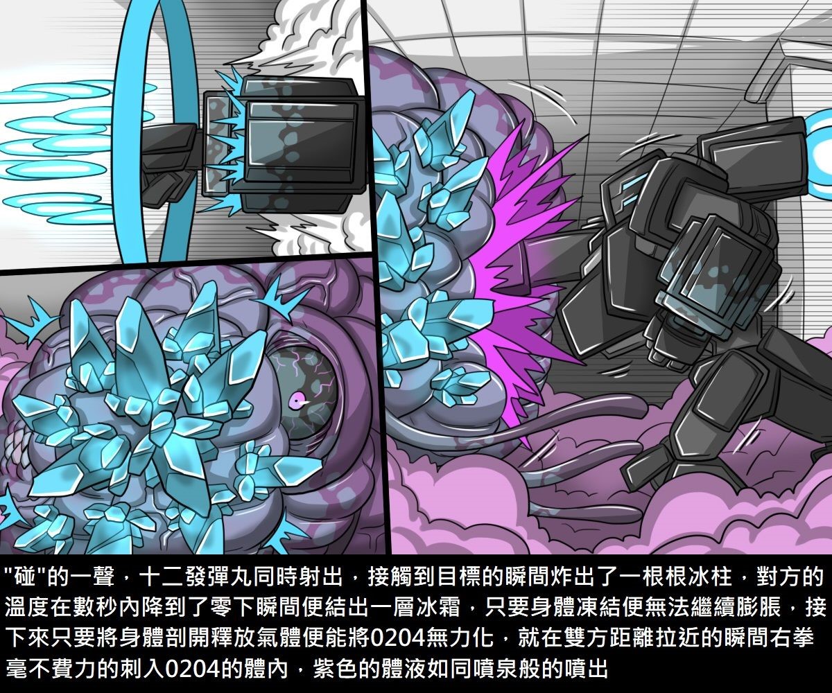[Manga] [Shindo El] Transformation + 4P Leaflet [Chinese Translation] Single book, rape, stockings#[232P]-58