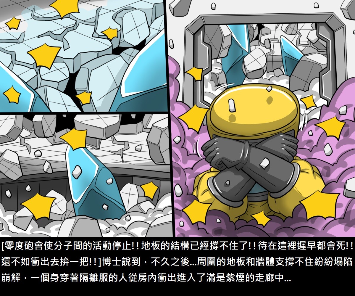 [Manga] [Shindo El] Transformation + 4P Leaflet [Chinese Translation] Single book, rape, stockings#[232P]-70